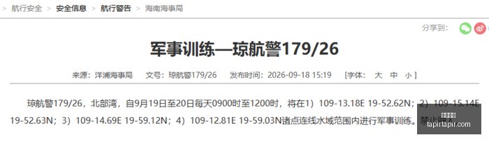 意甲焦点战,小基耶萨米,利克双响,金沙官网,金沙官网App,金沙官网下载,金沙官网登录,金沙官网平台